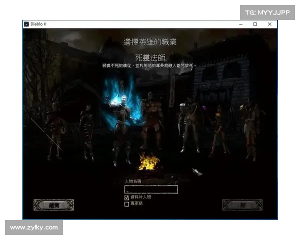 暗黑2单机存档攻略指南