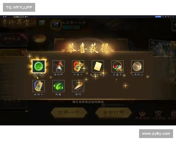 最强三国箱子奖励计算方式揭秘