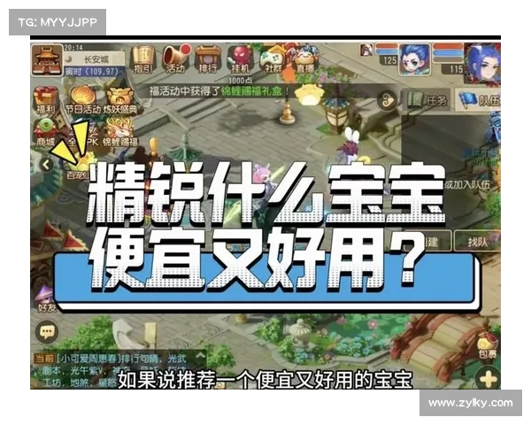 梦幻手游宝宝选择攻略;梦幻手游宝宝选择攻略图：梦幻手游宝宝选择全攻略，打造极品战宠