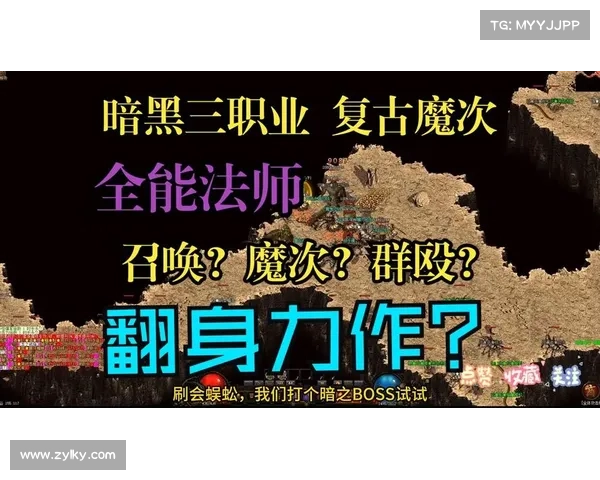 永恒纪元放置修炼秘籍：挂机练级指南