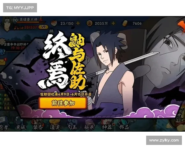 火影手游退款通关攻略，成功率100%