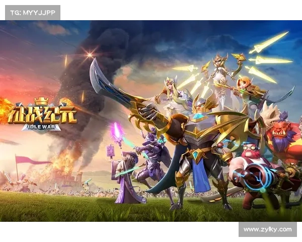 王国纪元：征战升级，探索装备，称霸天下