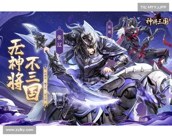 神将三国：守军强化装备技能全新开启