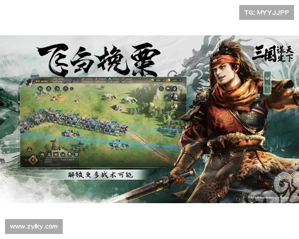 究极街机三国全攻略：横扫沙场运筹帷幄