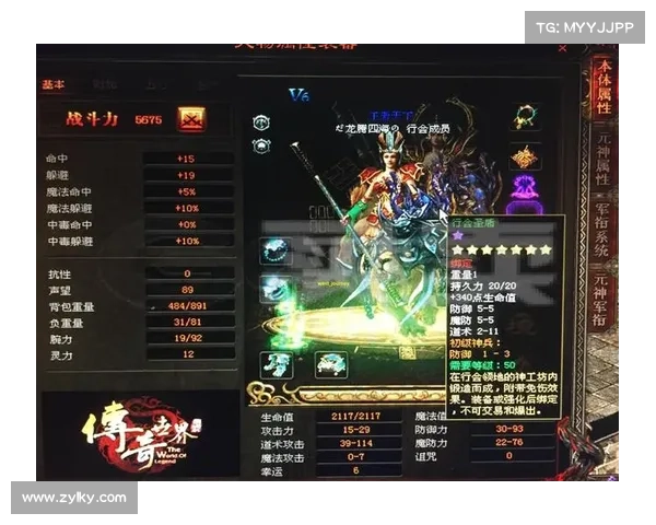 西游降魔游戏攻略