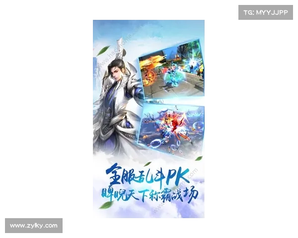 诛仙2：百战封神 逍遥九天