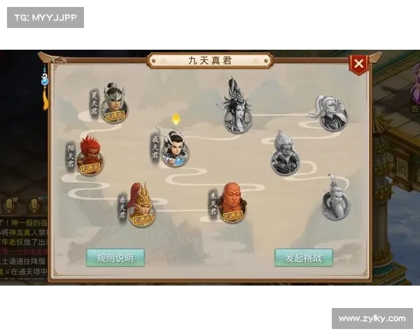 问道手游困难副本 问道手游困难副本