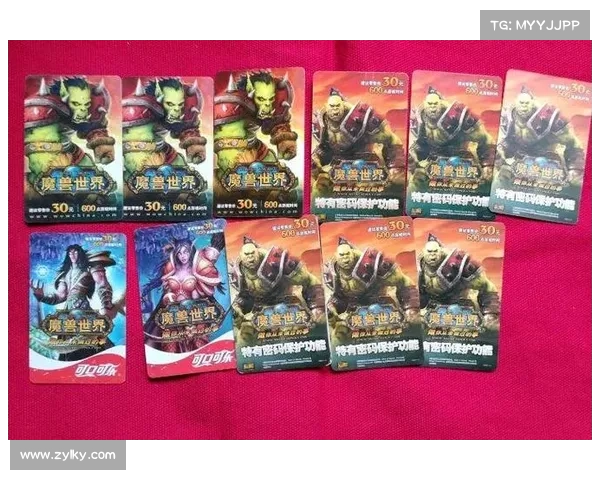 魔兽世界20级赚钱攻略：轻松购买点卡