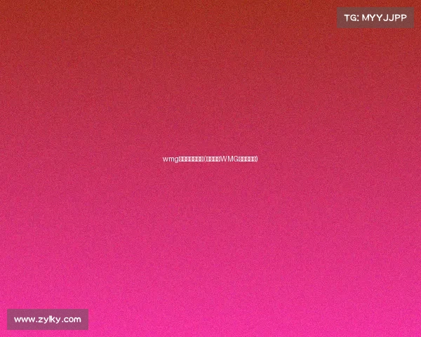 wmg电子竞技俱乐部(风暴席卷WMG电竞俱乐部)