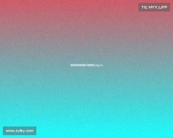 亚运会电子竞技街霸是谁 亚运会电竞jieguo